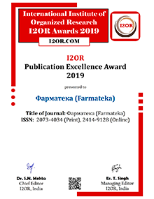 i2or_cert_2.png (30 KB)