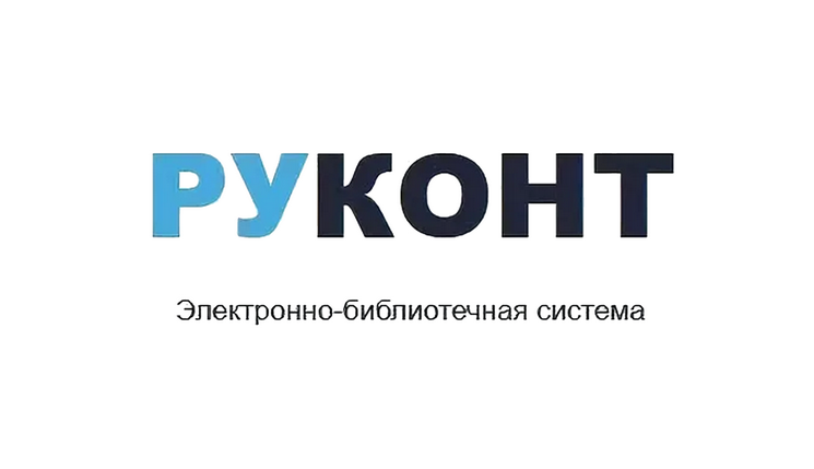 20_rukont.png (57 KB)